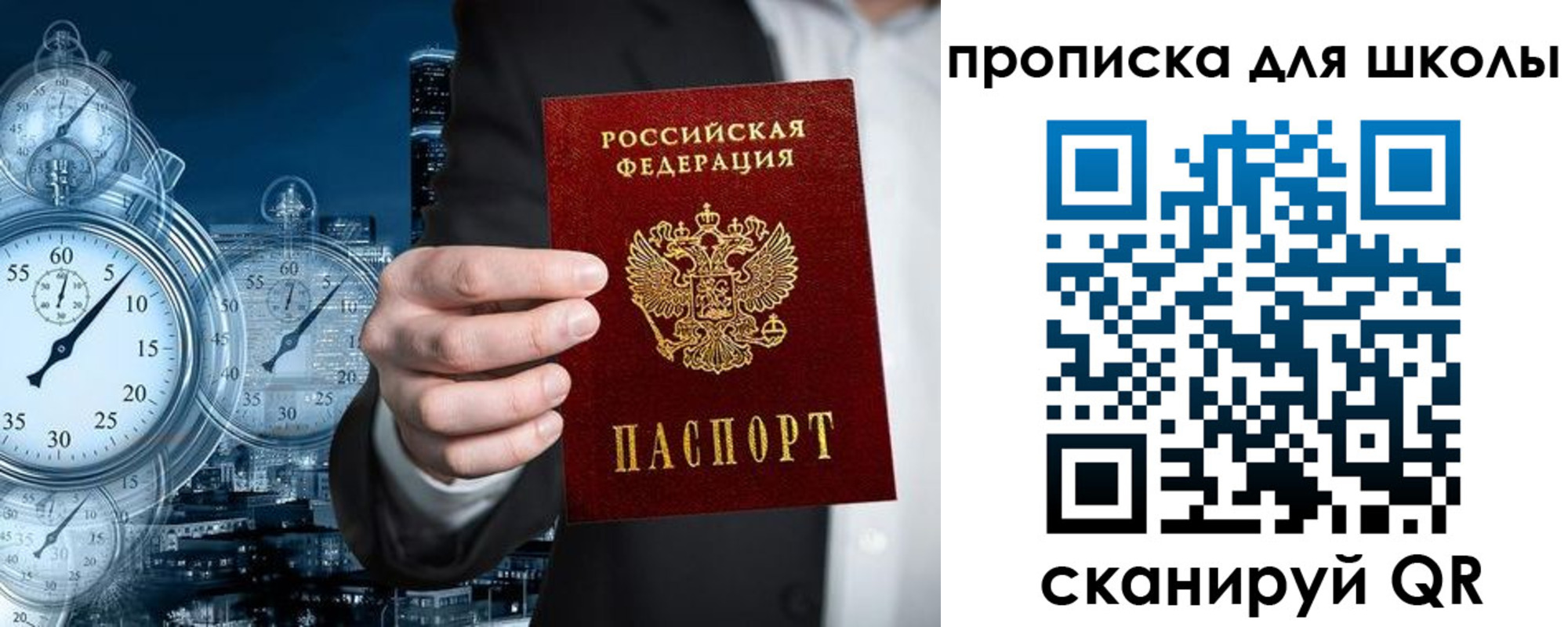 временная регистрация законно в Наволоках