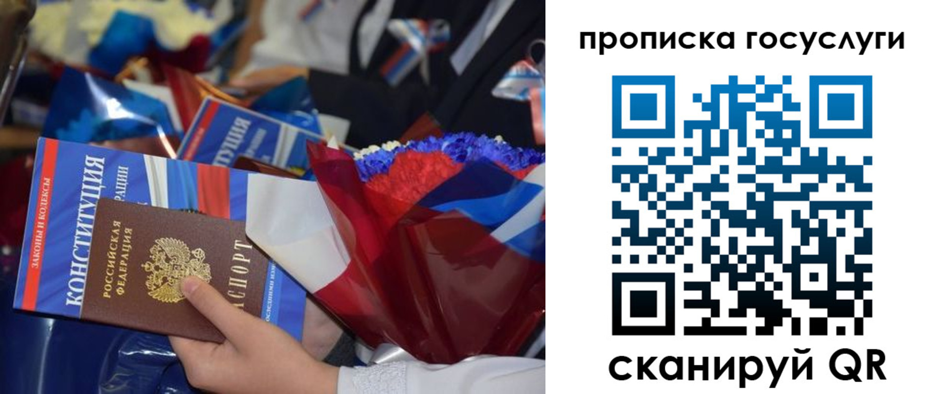 пропишу в квартире в Наволоках