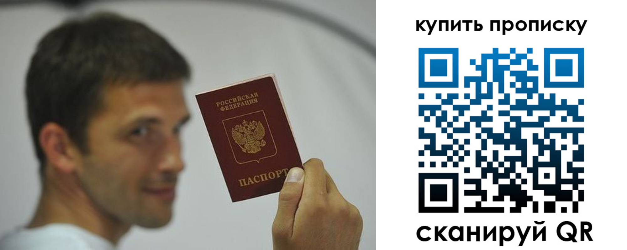 временная регистрация поиск в Наволоках