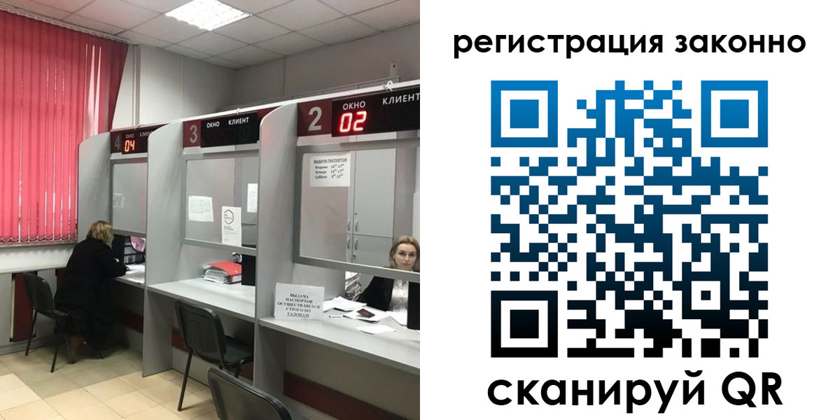 регистрация для дет. сада в Наволоках