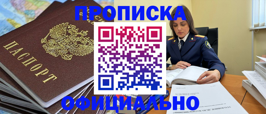 миграционный учет в Наволоках