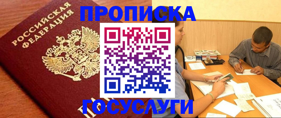 форма 3 в Наволоках