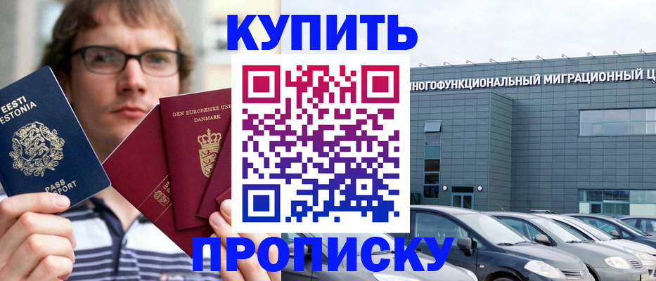 временная регистрация адрес в Наволоках