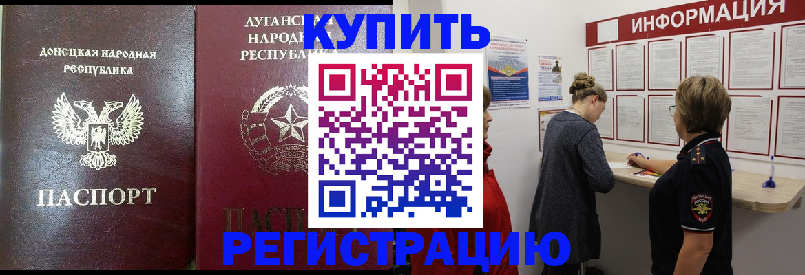 миграционный учет в Наволоках