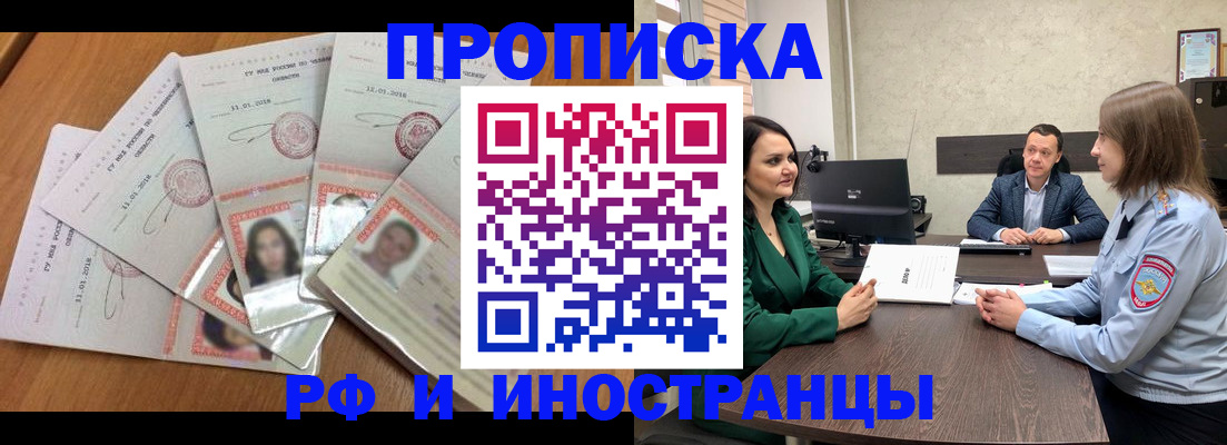 регистрация в Наволоках